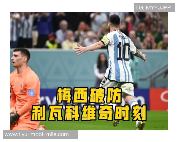 梅西在MLS赛季中场均非点球预期进球领跑并助攻排名第二的精彩表现